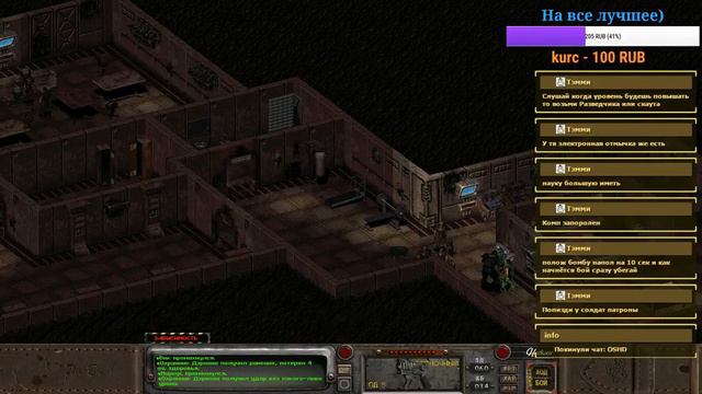 Прохождение Fallout 2 смотреть онлайн