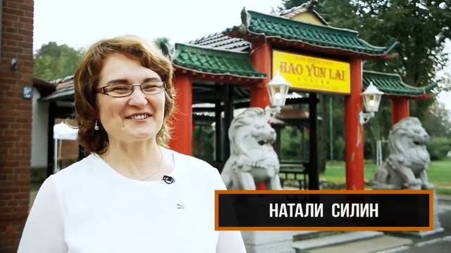 Со всего мира звонят партнеры, APL - это душевная теплая семья, и мне это очень нравится. Эмма Поль смотреть онлайн