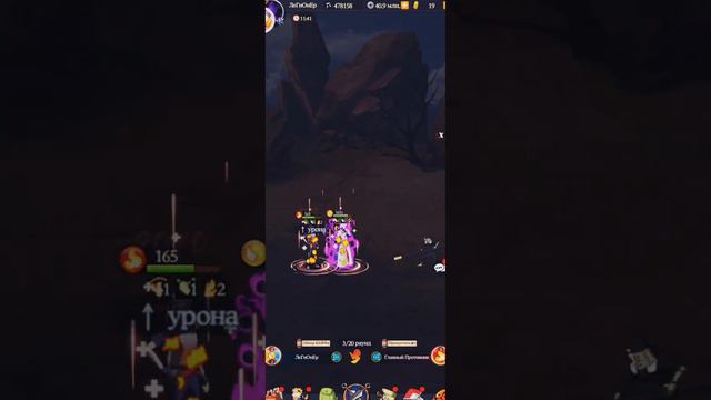 Прохождение этапа Реликвии в Конфликт Хидзюцу смотреть онлайн