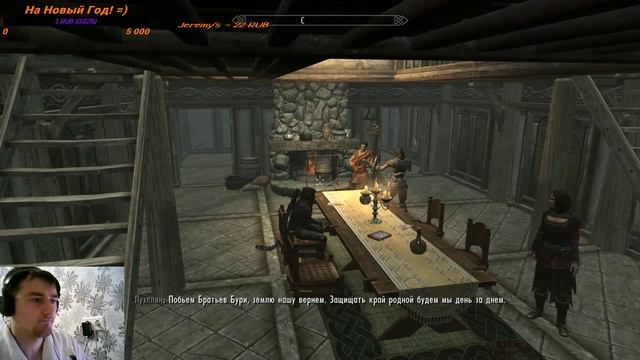 Стрим The Elder Scrolls V: Skyrim, УЧИМ НУБА ИГРАТЬ! =) #15 смотреть онлайн