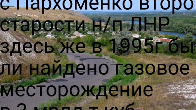 Краснодонский район факты смотреть онлайн