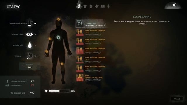 THE LONG DARK. АЗЫ [#158]. СТО ДНЕЙ В ДОЛИНЕ ТИХОЙ РЕКИ. ПАПУАС-ЧЕЛЛЕНДЖ / PAPUAN-CHALLENGE смотреть онлайн
