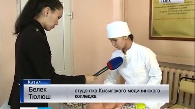 Абитуриенты выбирают будущие профессии. В Кызыле прошел День открытых дверей ссузов республики. смотреть онлайн