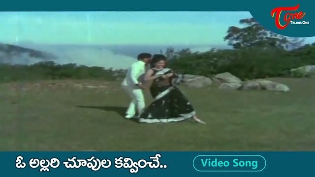 O Allari Choopula Song | Jyothi Lakshmi, Kanta Rao | Gundelu Teesina Monagadu | Old Telugu Songs смотреть онлайн