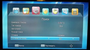 DVB-T2 ресивер TIGER T2 IPTV : настройка с нуля, тест и обзор меню