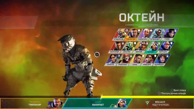 Стрим по Apex Legends ¤ Новое Обновление ¤ Купил БП ¤ Играю с подписчиками смотреть онлайн