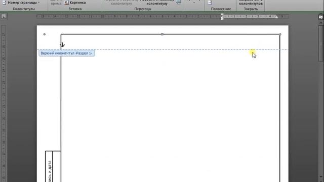 word штампы смотреть онлайн