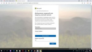 Как создать аккаунт на Microsoft Outlook - почтовый клиент. Часть 1. How to Create Microsoft Outloo