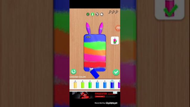 Игра Чехол DIY! смотреть онлайн