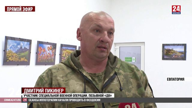 Герои разных поколений смотреть онлайн