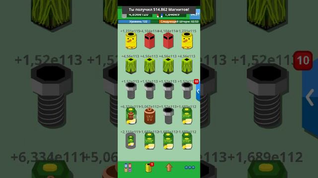 2447 за бб Scrap 2