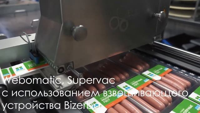 Жизнь Окраины. Отделение упаковки. смотреть онлайн
