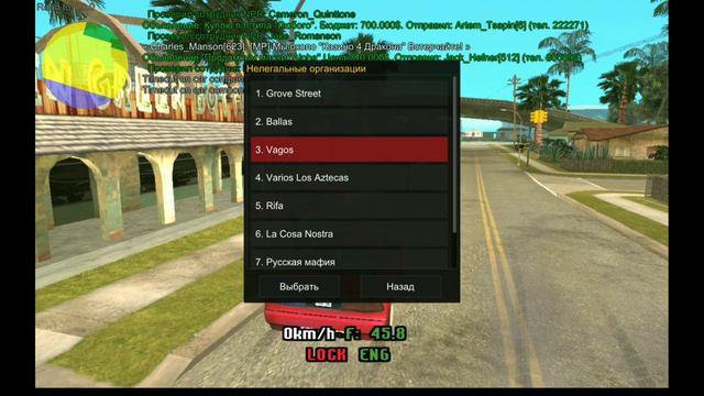 КАК РАЗБОГАТЕТЬ В SAMP MOBILE | ONLINE RP / ROLE PLAY смотреть онлайн
