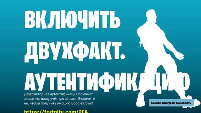 СТРИМ /FORTNITE/ФОРТНАЙТ ОБНОВА 1.73