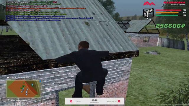 ЭТИ КАКАШКИ ВЫСЕРАЮТСЯ ПО ВЕСНЕ GTA CRMP МАЛИНОВКА РП смотреть онлайн