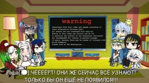 Реакция Стран на Меме про Россию