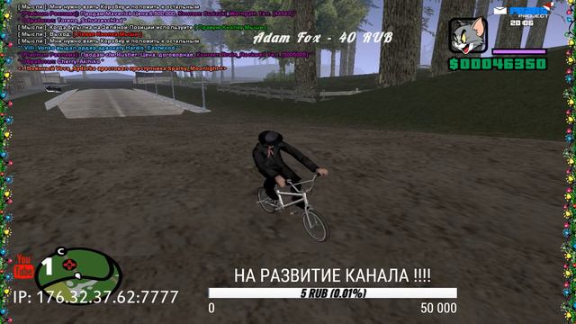 ►►СТРИМ  : ЗАХОДИТЕ МЫ ТУТ ГАМАЕМ В SAMP НА PEARAS PROECT ►►