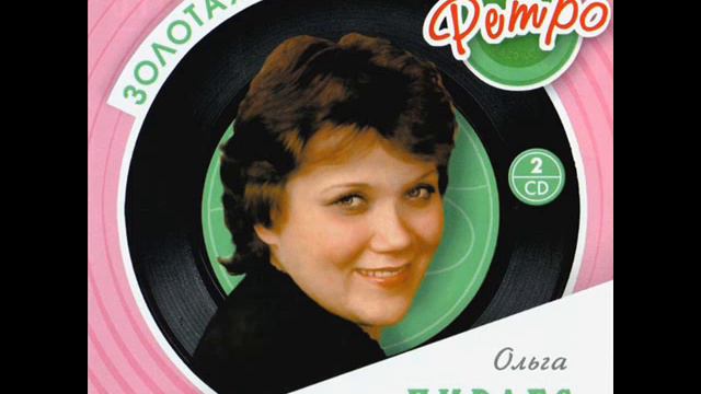 Ольга Пирагс - Я вернусь смотреть онлайн