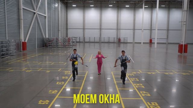 Генеральная уборка на предприятии. Мойка окон, фасада, химчистка ковролина, химчистка мебели. смотреть онлайн