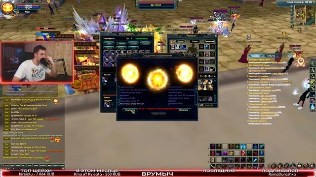КРАФТ 2 ГРЕЙДА НИРВАНЫ НОЖЕЙ СИНУ + КРУТКИ COMEBACK PW 1.4.6 PERFECT WORLD смотреть онлайн