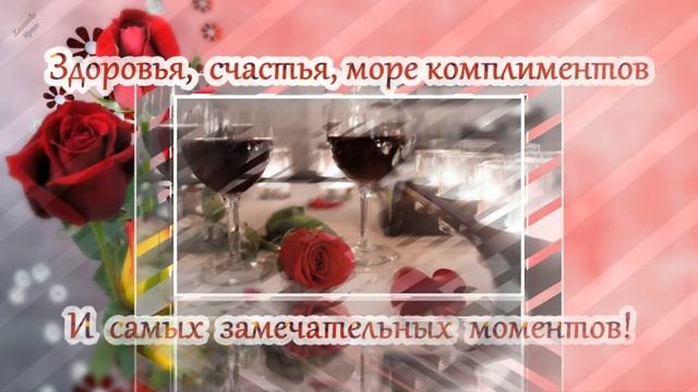 С Днём Рождения, КАТЯ! ??? Шикарное поздравление смотреть онлайн