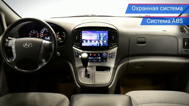 Hyundai H-1 с пробегом 2019 смотреть онлайн