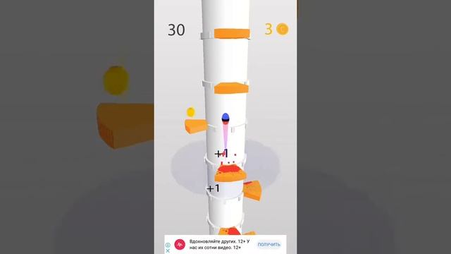 Играем в Bounce Forever смотреть онлайн