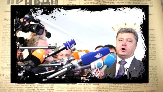 Порошенко будет сидеть в штатах! США добрались до оффшоров Порошенко! Срок заключения 50 лет смотреть онлайн