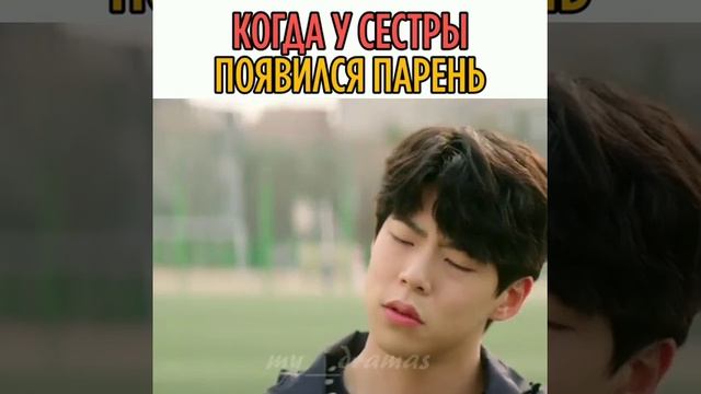 Одобрил парня своей сестры ?
.
.
? Дорама: «Пугающее сожительство/ Мой сосед кумихо» смотреть онлайн