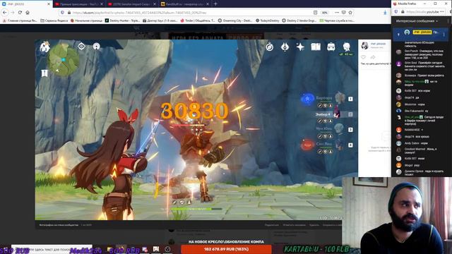 Genshin Impact РОЗЫГРЫШ благословения луны прошлого стрима и обсуждения 30 000 крита у эмбер! смотреть онлайн