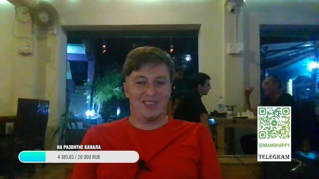 Начало Нового Этапа смотреть онлайн