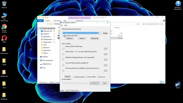 КАК ЗАПИСАТЬ WINDOWS НА ФЛЕШКУ через winsetup from usb смотреть онлайн