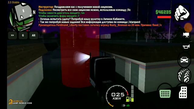 Samp Rp Android Автошкола #2 смотреть онлайн