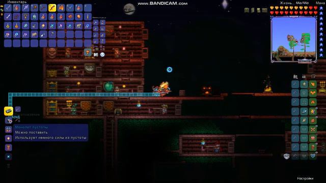 Terraria победа над лун лордом без меда. смотреть онлайн