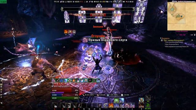 TESO. Mana Sorc Solo Vaults of Madness Vet Hm Final Boss / МанаСорк финальный босс Сводов Безумия Х смотреть онлайн