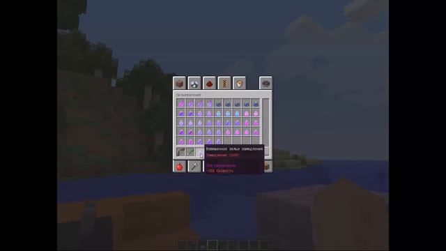 Майнкрафт : обзор версии 1.9.4 смотреть онлайн