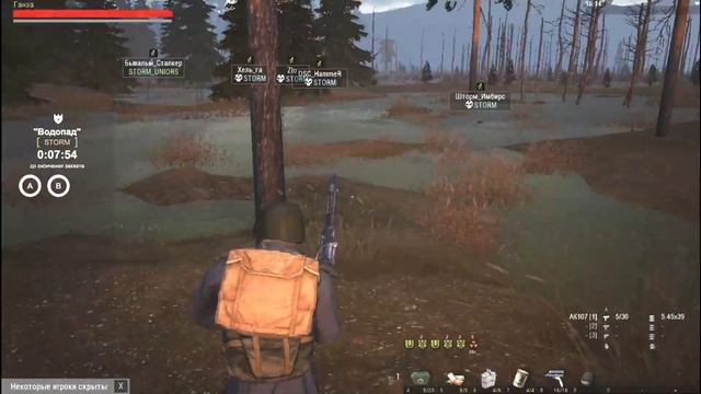 STAY OUT│STORM│Активные действия кабаньих войск смотреть онлайн