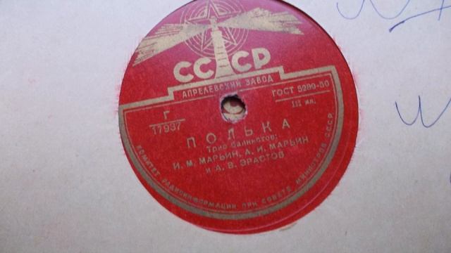 Трио баянистов – Полька (1950 год) смотреть онлайн