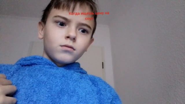 когда ищешь цену на соус смотреть онлайн