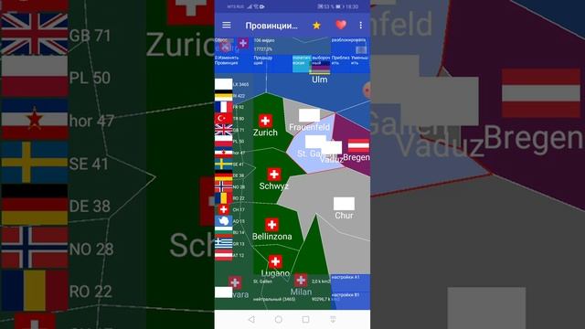 Карта Евразии кто хочет побыть страной пишите комментарии 5 часть Ещё посмотри в описании смотреть онлайн