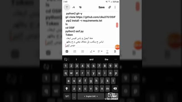 كيف تطلع ارقام ?و ايميل رفقاتك فيس بوك ?(subs plzz الاوامر description ) смотреть онлайн