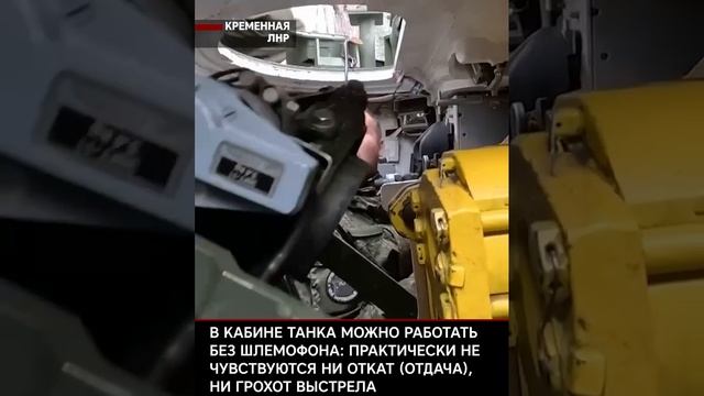 Танки T-90М «Прорыв» уничтожают нацистов под Кременной. смотреть онлайн