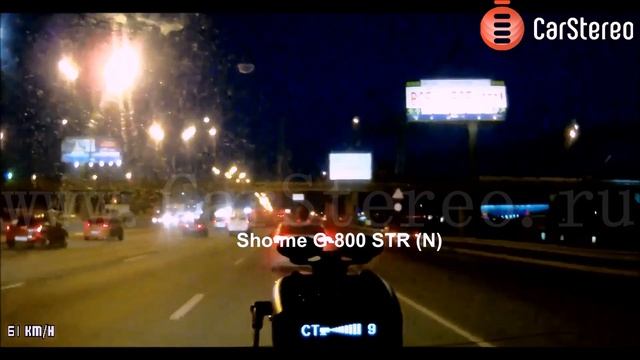 Sho-me G-800 STR принцип работы уровня сигнала на комплекс "Стрелка-СТ" смотреть онлайн