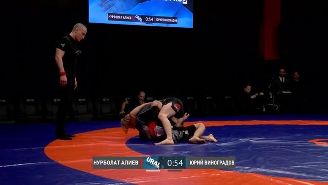 Ural grapplers pro5 fin Нурболат Алиев Юрий Виноградов смотреть онлайн