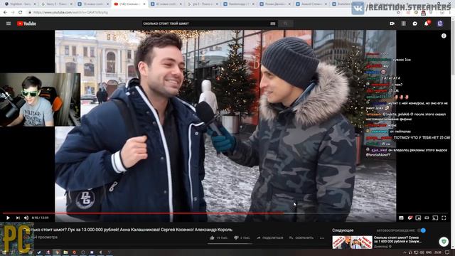Братишкин смотрит Сколько стоит шмот Лук за 13 000 000 рублей! Анна Калашникова смотреть онлайн