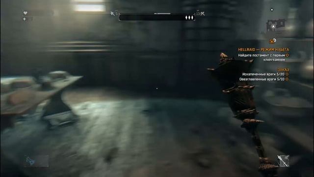 Dying Light HELLRAID Победа Босса Владыка Асмород Финал #10 смотреть онлайн