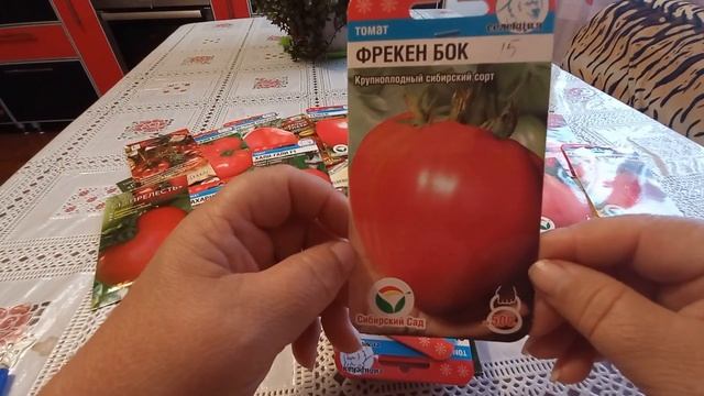 СЕМЕНА ОТ СИБИРСКОГО САДА на 2022г.ЧАСТЬ №1 смотреть онлайн