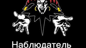 Угадай песни Король и Шут по эмодзи