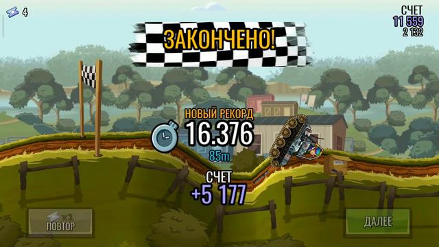 NEW Team Event: Familiar Fun - Hill Climb Racing 2 смотреть онлайн
