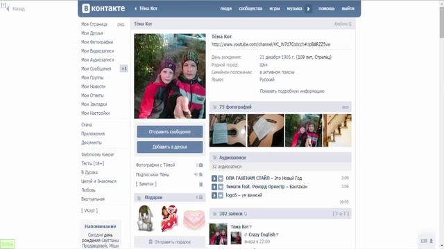Победители НАЙДЕНЫ халява РЕЗУЛЬТАТЫ смотреть онлайн